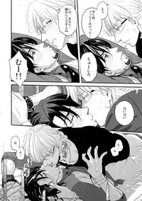 (C94) [5UP (Tanba KUROmame)] RE.5UP3 (TIGER & BUNNY)