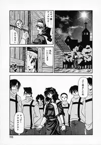 [Yamanashi Kaname] Gin no Cos-Can ~la Argenté Cos-Can~