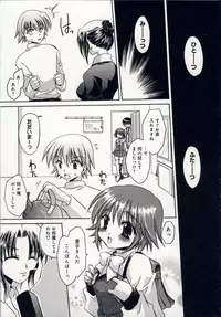 [Shinonome Ryu] Aigan Tenshi - Love Doll Angel