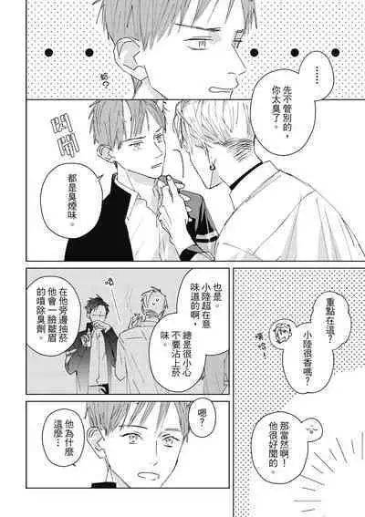 Fureai lesson keiyaku 1