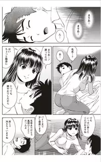 Monthly Vitaman 2012-01