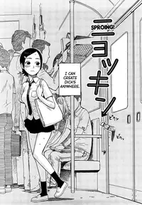 [Karma Tatsurou] Yonayona | Night After Night [English] {Axalon}