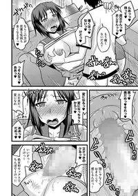 [Anthology] Cyberia Maniacs Kyousei Nikubenki Rhapsody Vol.2 [Digital]