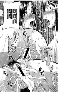 [Ozy] Tsuyatsuma Jouji [Chinese]