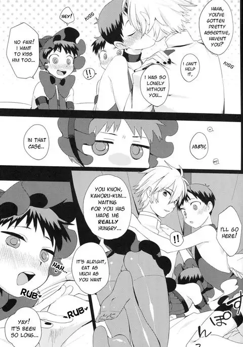 Shinkai Seikatsu | Sea Life