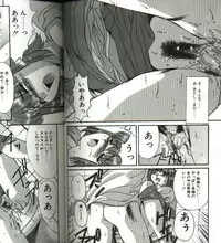 [Yuuki] Renai Yasoukyoku