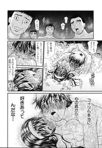 [Dorei Jackie] A wish