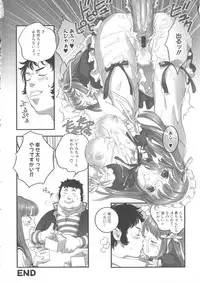 [Anthology] MOMOPAN 8 [KneeSo Zettai Ryouiki]