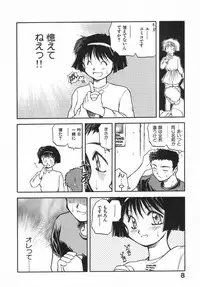 [Akiba Nagi] Kirakira