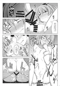 (COMIC1☆9) [Nori Tokumori (Various)] Kirazuke (Kantai Collection -KanColle-)