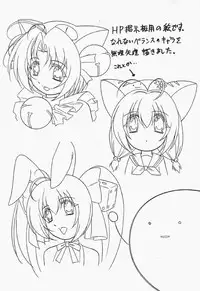 (C64) [STUDIO TRIUMPH (Mutou Keiji)] AstralBout Ver.5 (Love Hina)