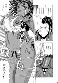 (C76) [Circle Taihei-Tengoku (Towai Raito)] ZONE45 (Basquash!)