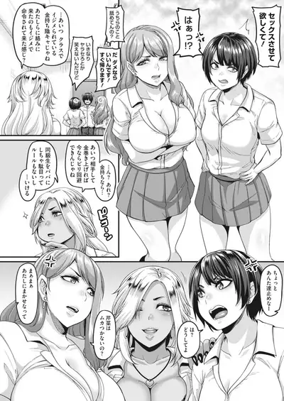 COMIC HOTMILK 2022-07