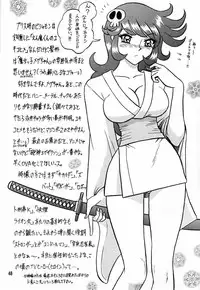 (C54) [Kaiten Sommelier (13.)] 5 Kaiten (Vampire Savior)