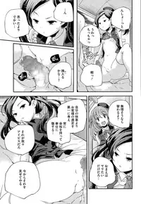 COMIC Megastore Alpha 2015-05