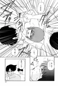 [Kazusa Shima] Virtual Collection