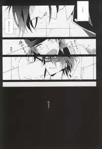 [Lilium (Amau Yuu)] Pink (K)