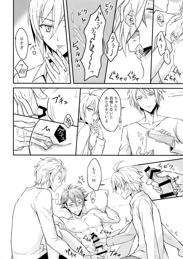 Nareru Made Tokkun Shiyouze