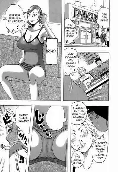 [Janne DA'ck] Nankai no kotou MURAMURA Ch. 1-5 [English] [TSHH]