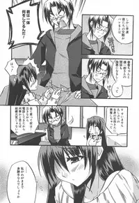 Manga Bangaichi 2010-03