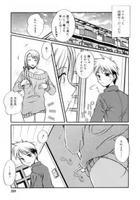 COMIC RiN 2005-02 Vol. 2