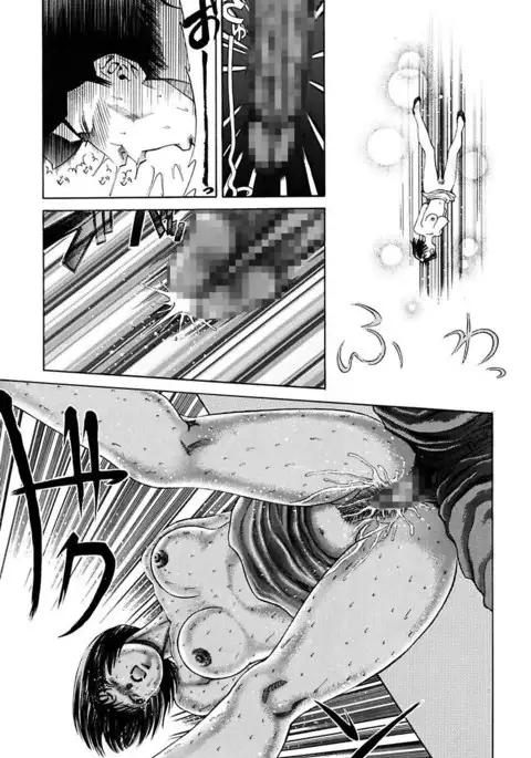 Ryoujoku Shigan Gusho Nure Premium