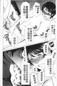 [Takasugi Kou] Dakkan [Chinese]