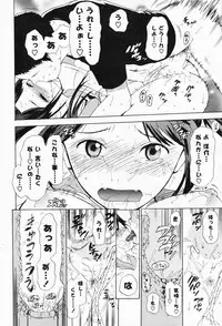 Comic Potpourri Club 2008-07