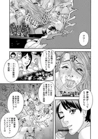 COMIC Magnum Vol. 94