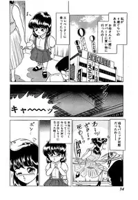 [Yoshihiro Suma] Ikenai Boy 05