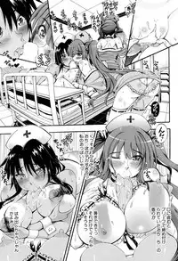 COMIC Mugen Tensei 2017-04 [Digital]