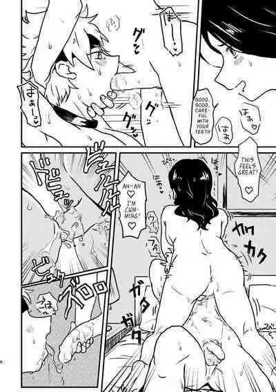 Don't Stop! Minori-chan