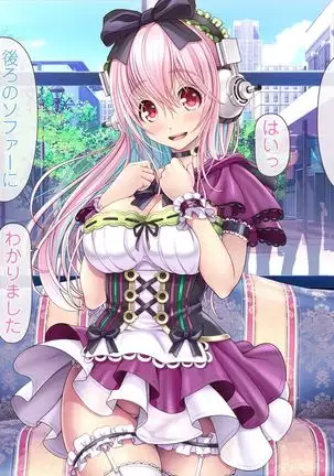 Super Sonico Sabun Gekijou 10 Grand Finale