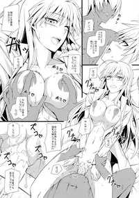 (C82) [Monmo Bokujou (Uron Rei)] KARLSLAND SYNDROME 2 (Strike Witches)