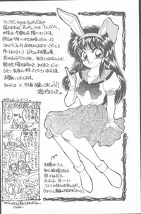 Comic Hana Ichimonme 1991-10
