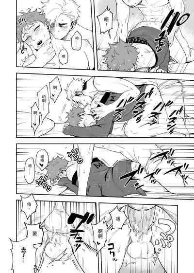 不好意思要請假三天三夜