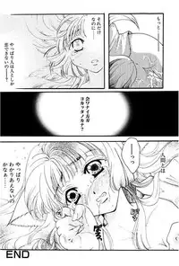 [Itou Ei] Shoujo Zukan DX [Digital]