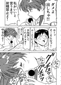 [Anthology] Last Children 1 (Neon Genesis Evangelion)