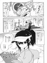 [URAN] Kyoudai Chuudoku ~Sister Holic~