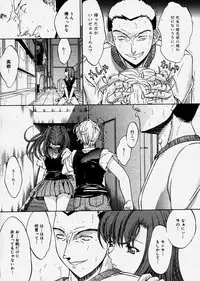 Comic Megastore 2003-12