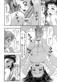 [Nao] Kaikan Tsuyudaku Musume