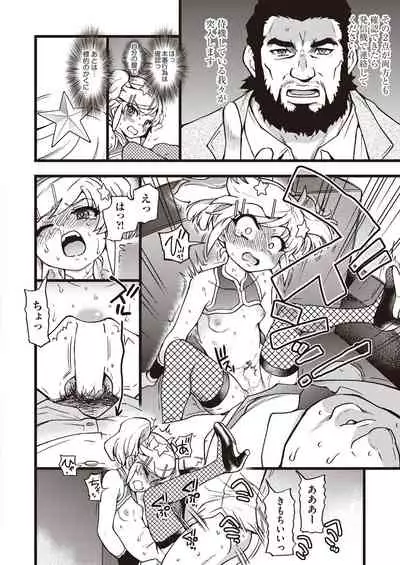 COMIC AUN 2021-10 [Digital]