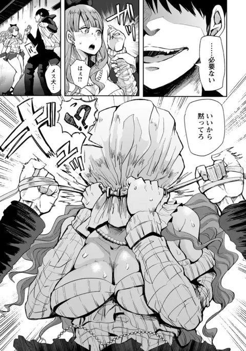 ANGEL 倶楽部 2016年7月号