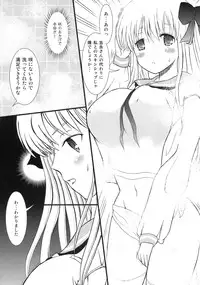 (COMIC1☆3) [Arcana Club (rude)] blooming (Saki)