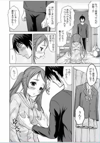 COMIC Kaupania Vol.36 [Digital]