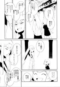 [Anthology] Mebae Vol. 5 - Vivid Girls Love