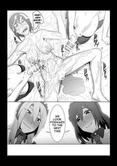 [Pollinosis (Shinkuu Tatsuyakei)] Inwai Club [English] [Doujins.com]