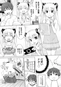 COMIC Megastore 2009-01