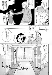 [Anthology] Shounen Shikou 15 - Shounen Shikou S