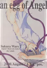 (C58) [A.L.C (Kannazuki Nemu)] Tenshi no Tamago